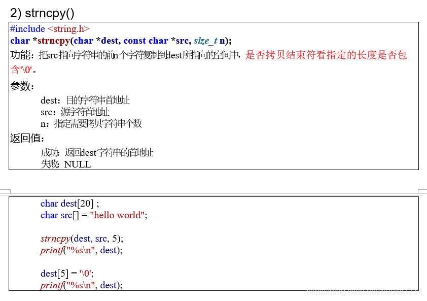 C语言指针_指针变量_28