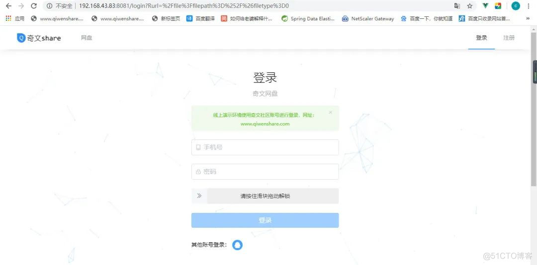 再见，百度云_nginx_27