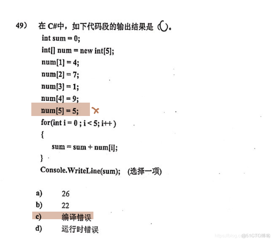 2021.03.14.浩楠卷子_编程_49