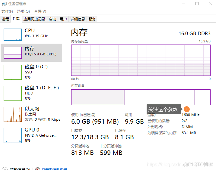 深入理解Java内存模型（JMM）_加锁_03