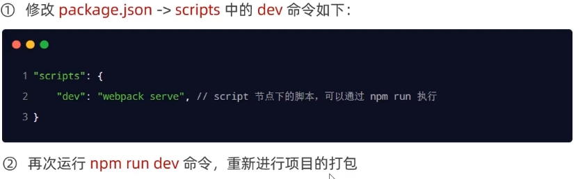 Webpack学习笔记_css_08