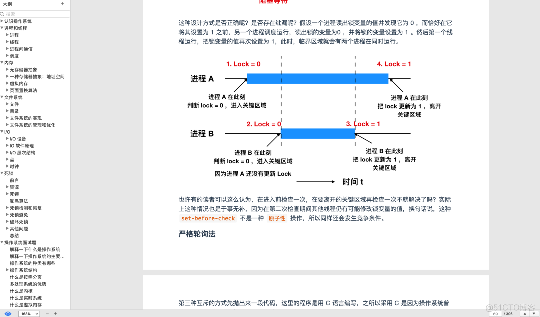 我的一位朋友，开源了他所有的 PDF_java_18