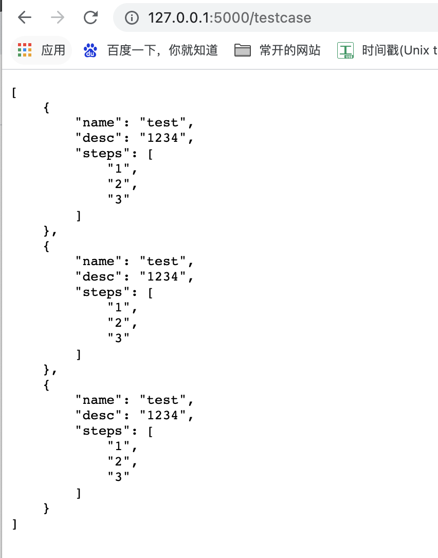 flask框架-使用flask-restful接口开发_html_04