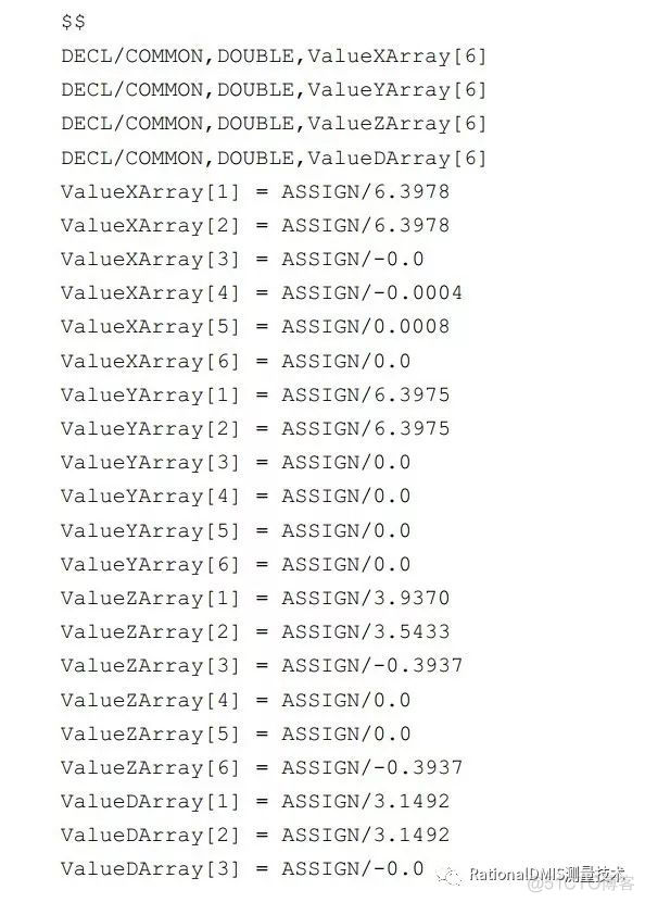 RationalDMIS  NeptuneExcel 详细使用说明_数组_36