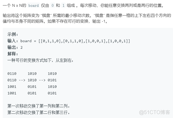 LeetCode刷题总结-数组篇（中）_空间复杂度_23