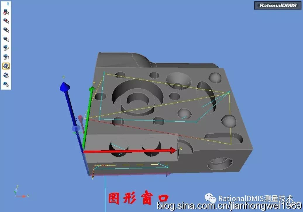 RationalDMIS脱机编程注意事项_文件名_08