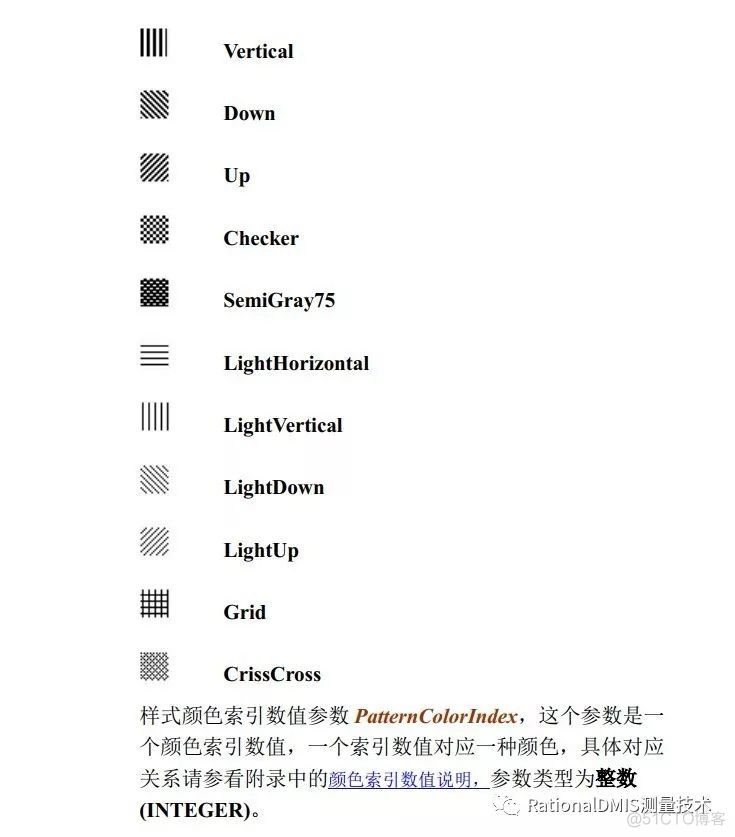 RationalDMIS  NeptuneExcel 详细使用说明_数组_31