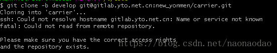 Git报错fatal: Unable To Access 'https://****.com/c*****5/ecmall.git ...