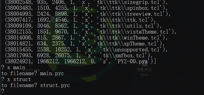 2020 SCTF 部分WriteUp_初始化_03