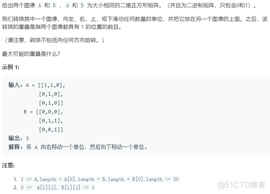 LeetCode刷题总结-数组篇（中）_mpx_11
