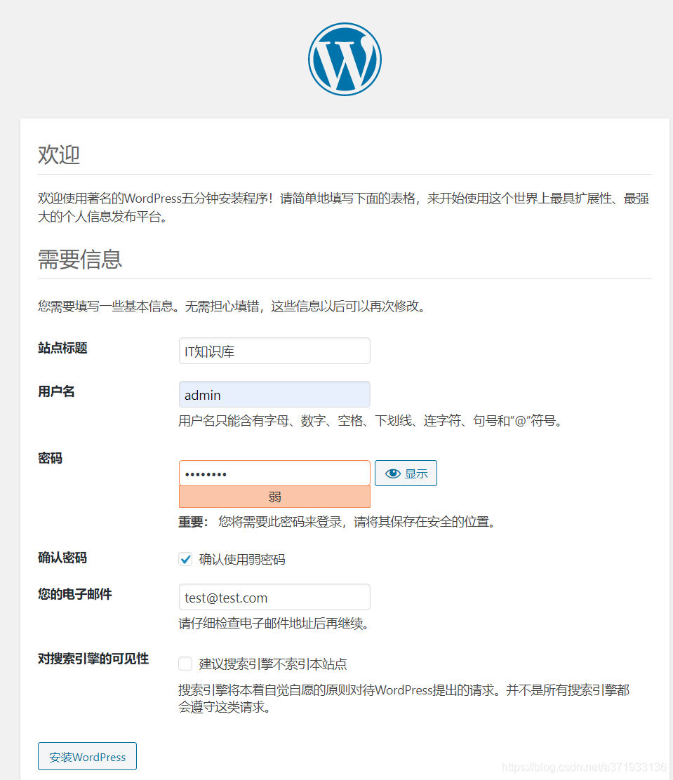 wordpress搭建_wordpress_12