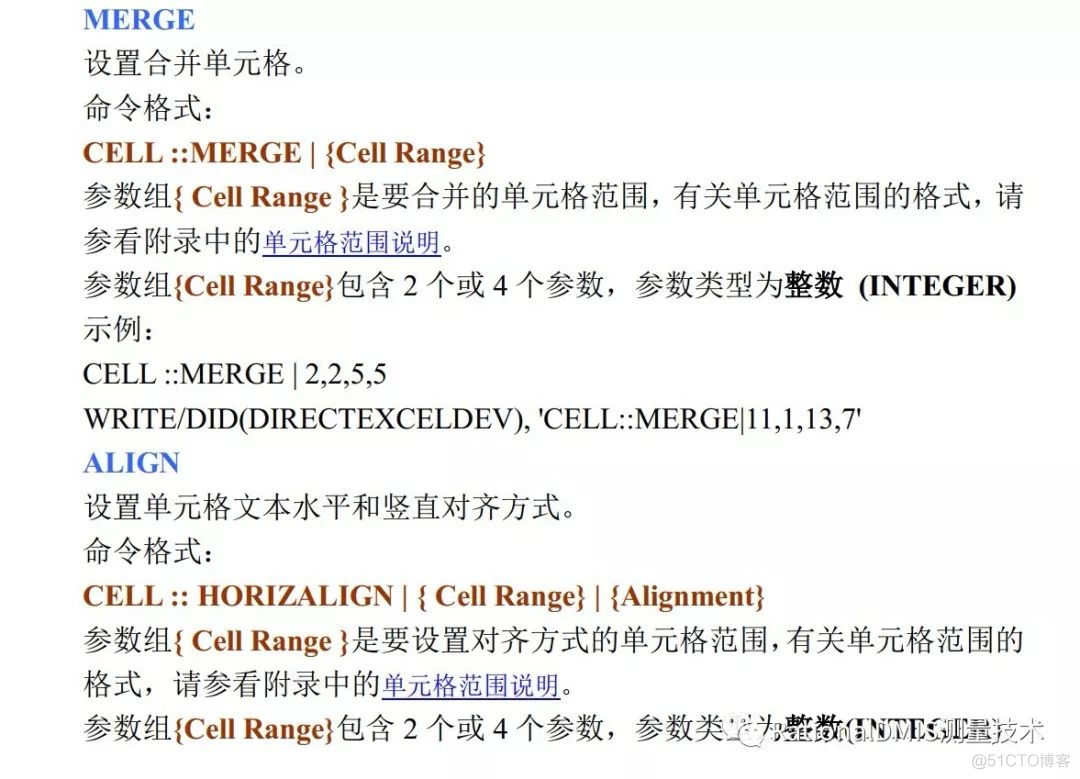 RationalDMIS  NeptuneExcel 详细使用说明_数据区_18