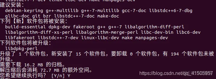 Linux 安装gcc编译器_c++编程_09