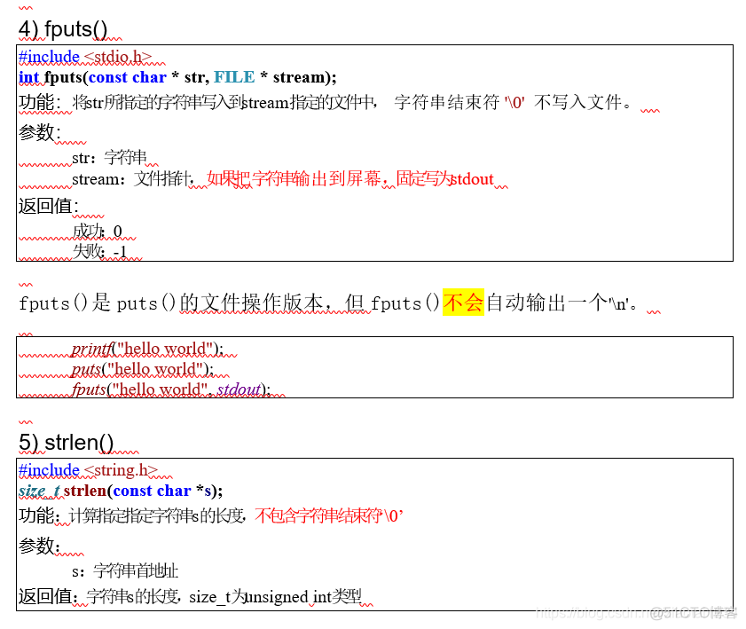 C语言数组和字符串_一维数组_15