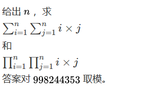 牛客练习赛52 A：数数（快速幂）_牛客网