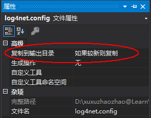 .net下如何使用Log4Net记录日志_日志文件