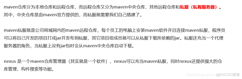 Maven高级_xml文件_57