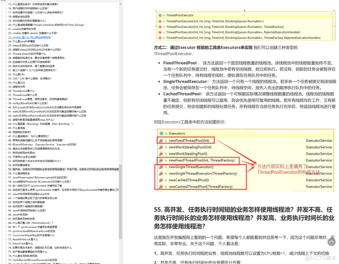 无意中发现了一位清华妹子的资料库！_redis_02