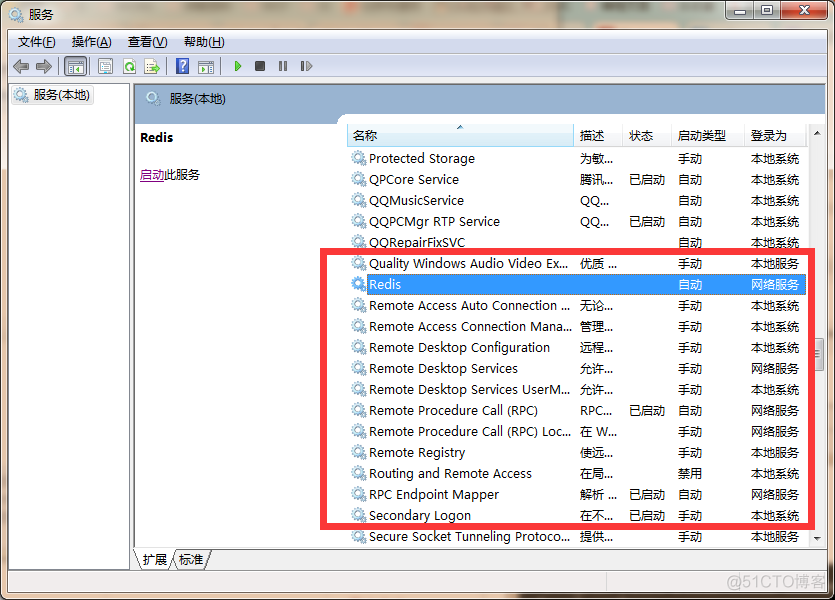 windows如何安装redis_下载地址_07