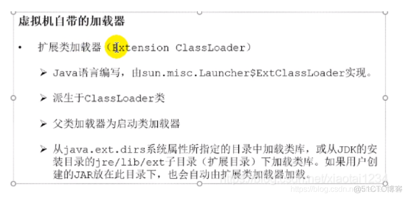 java面试知识点总结3_初始化_21