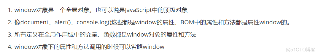 一篇文章彻底学会BOM_html_02