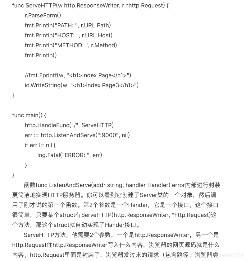 Go网络编程——http_请求数据_10