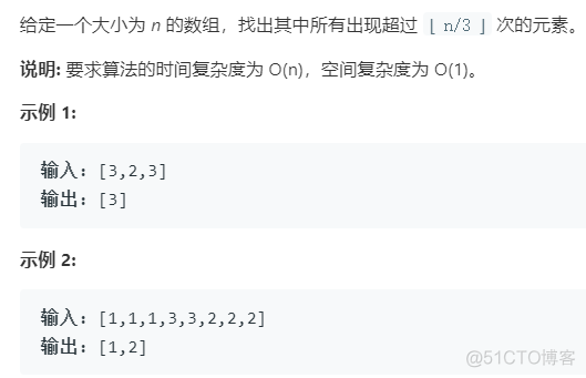 LeetCode刷题总结-数组篇（下）_数组_07