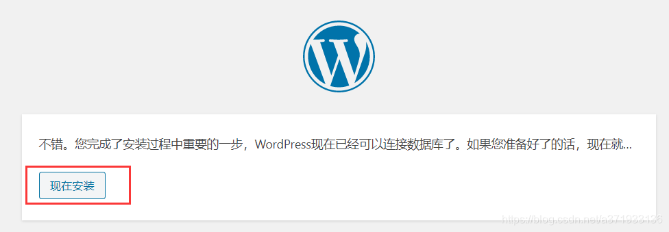 wordpress搭建_wordpress_11