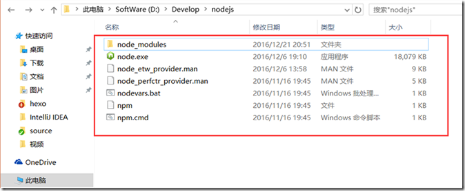 Node.js安装及环境配置之Windows平台_环境配置_10