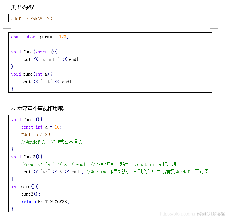 C++对C的扩展_函数重载_32