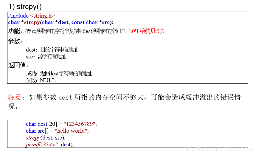 C语言指针_指针变量_27