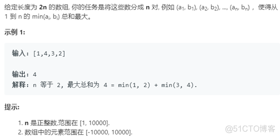 LeetCode刷题总结-数组篇（下）_双指针_13