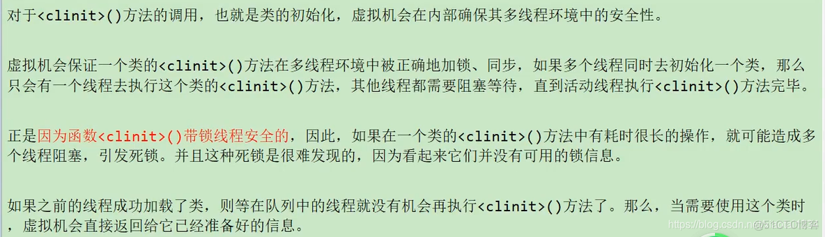 类的加载过程（类的生命周期）详解_类的加载_22