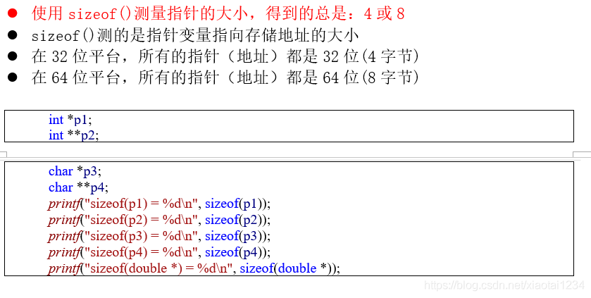 C语言指针_指针变量_08