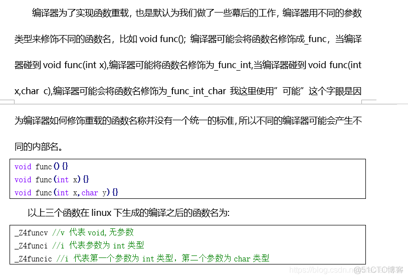 C++对C的扩展_内联函数_57