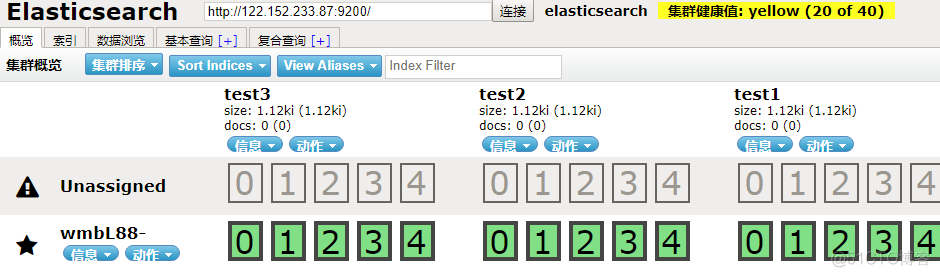 安装elasticsearch_html_14