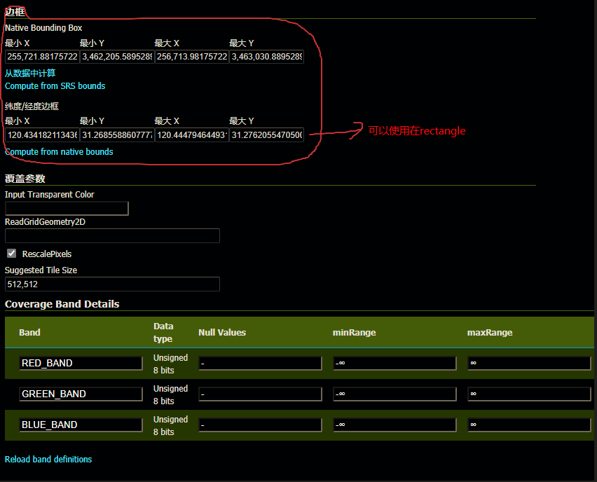 GeoServer 发布 GeoTIFF 瓦片地图_命名空间_08