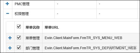 Bootstrap-table 使用总结_json_41