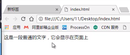 前端开发 什么是网页 什么是html_标记语言_11