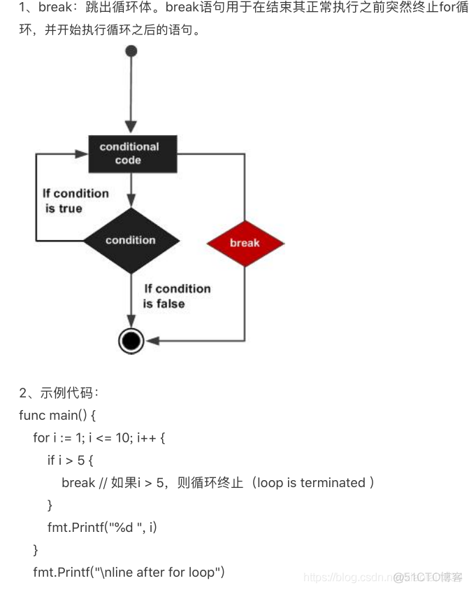 Go流程控制——循环语句_go_15