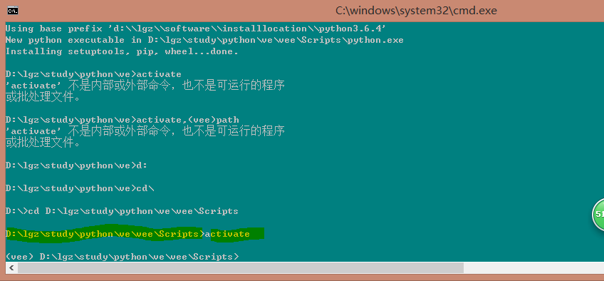 Python:在windows下创建虚拟环境_虚拟环境_03