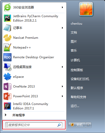 Windows7 64位 安装mysql_环境变量_15