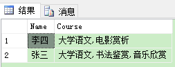 SQL 将一列多行数据合并为一行_xml_02