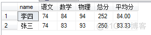 sql行列转换,字符串相加_xml_02