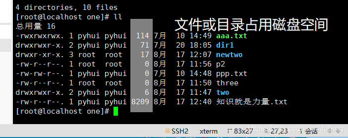 linux-目录查询命令-目录内容查看-ls查询-tree查询-查询类容分类-不同颜色对应不同类型_可执行文件_10