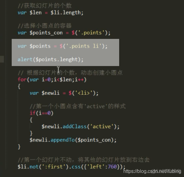 jquery-幻灯片效果-编辑中_ide_15