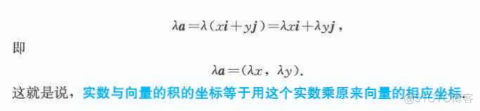 高中数学必修二_简单几何_23