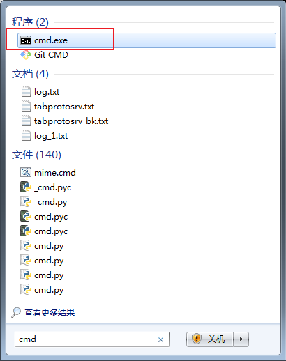 Windows7 64位 安装mysql_mysql_16