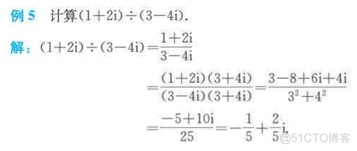 高中数学必修二_其他_47