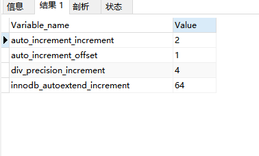 Mysql中主键自增步长为2_Mysql